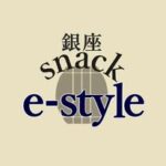 e-style銀座